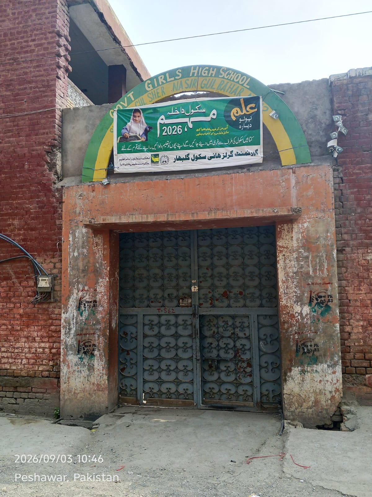 The gate of Government Girls High School Gulbahar in Peshawar, with its arch and enrollment banner